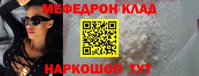 бутик Донецк