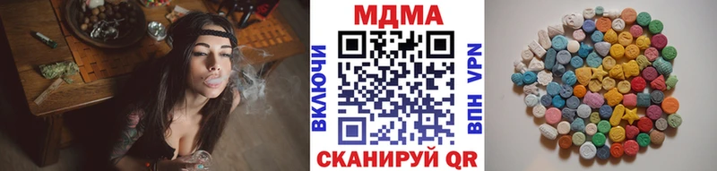 продажа наркотиков  Октябрьский  МДМА Molly 