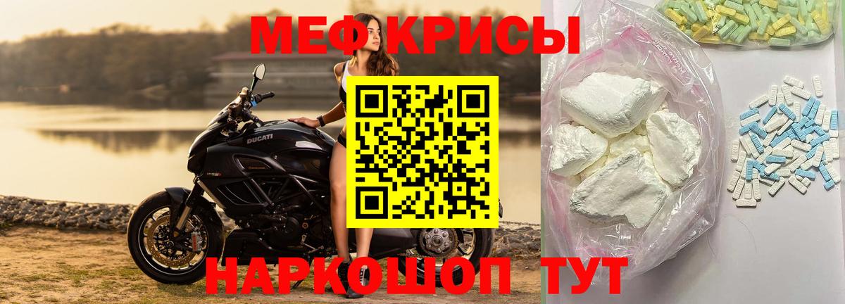 Октябрьский  Меф  Вход с VPN  Мефедрон  Меф VHQ  Меф мука 