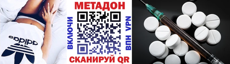 блэк спрут зеркало Октябрьский Метадон белоснежный