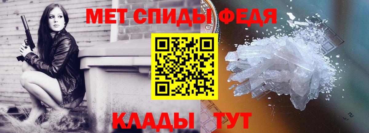 МЕТАМФЕТАМИН витя Октябрьский