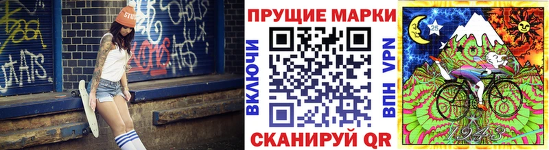 blacksprut ссылки  Октябрьский  Марки 25I-NBOMe 1500мкг  закладка 