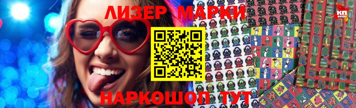 Наркотические марки  Вход с VPN  Октябрьский  Марки N-bome 1,5мг 