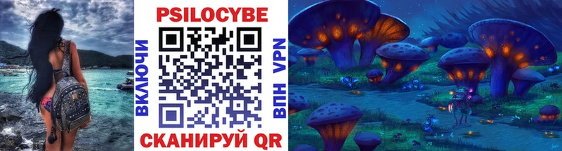 Псилоцибиновые грибы GOLDEN TEACHER  Октябрьский 