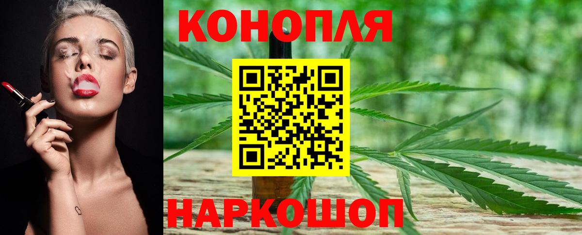 Марихуана планчик Октябрьский