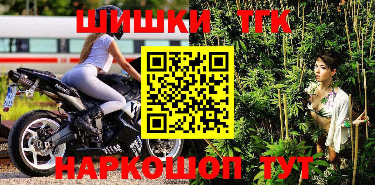 Марихуана THC 21%  Вход с VPN  МАРИХУАНА конопля  Октябрьский  Бошки марихуана AK-47 